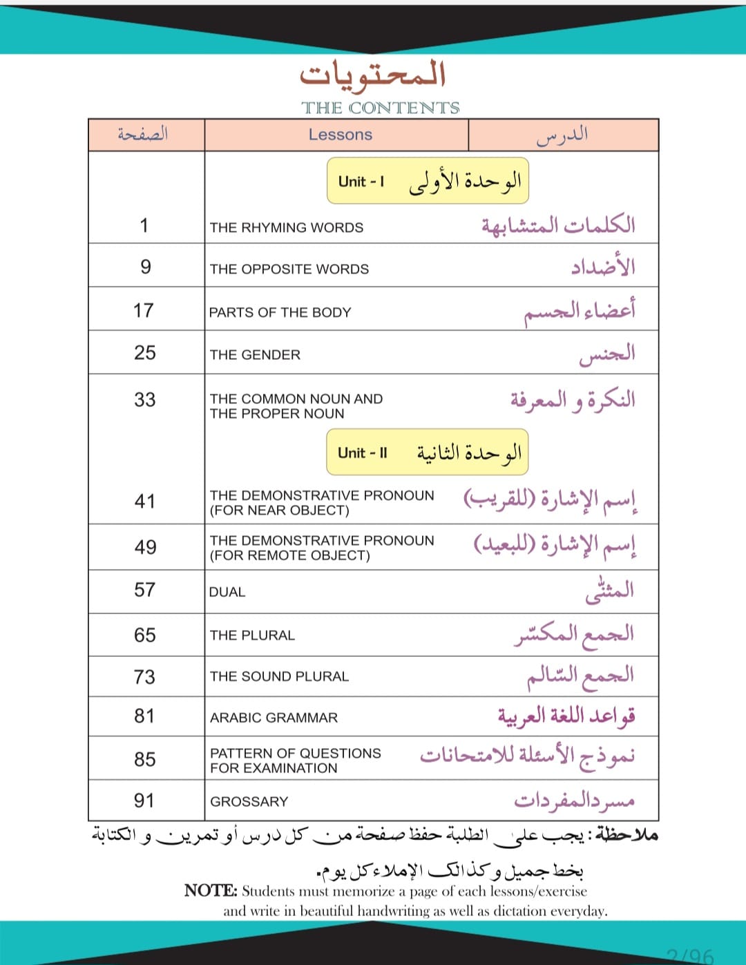 AL-DURUSUL ARABIA PART 5 (E-BOOK)