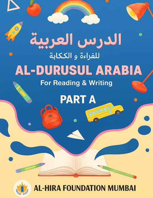 AL-DURUSUL ARABIA PART A (E-BOOK)