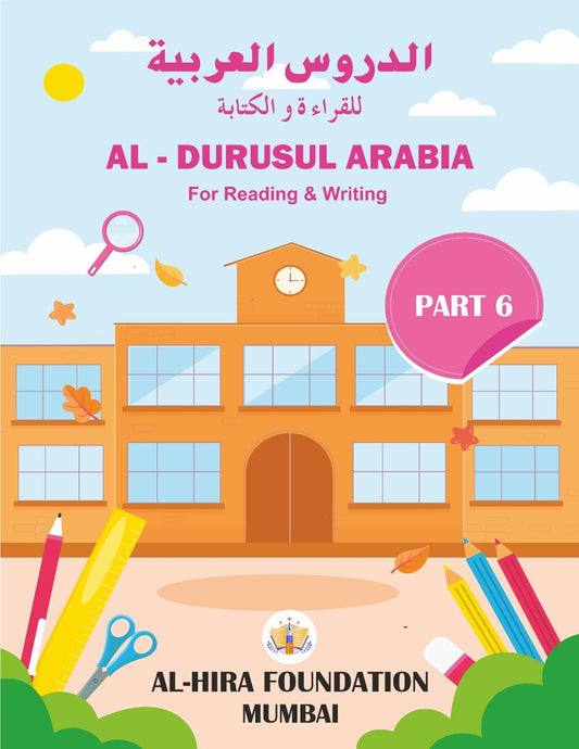 AL-DURUSUL ARABIA PART 6