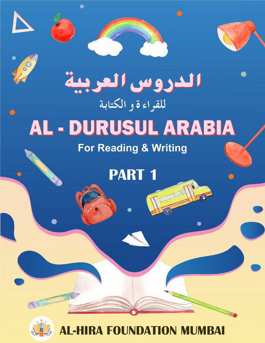 AL-DURUSUL ARABIA PART 1 (E-BOOK)