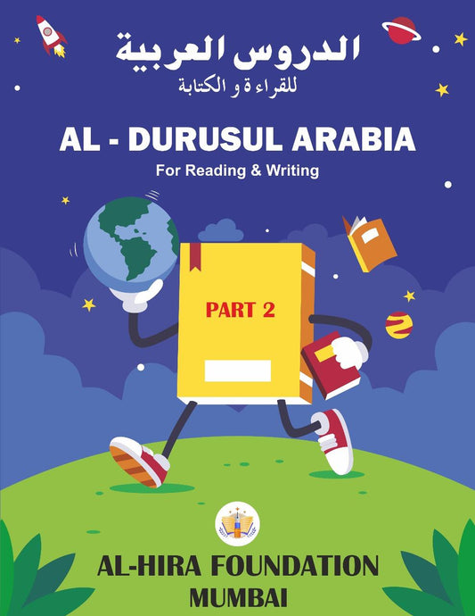 AL-DURUSUL ARABIA PART 2