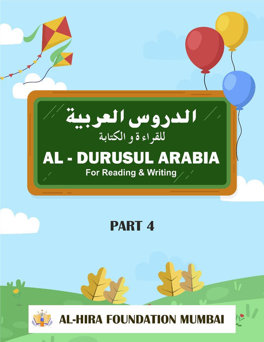 AL-DURUSUL ARABIA PART 4