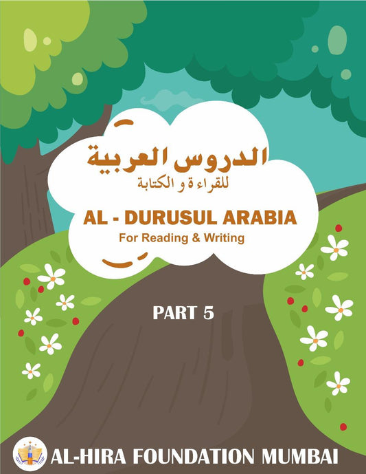 AL-DURUSUL ARABIA PART 5